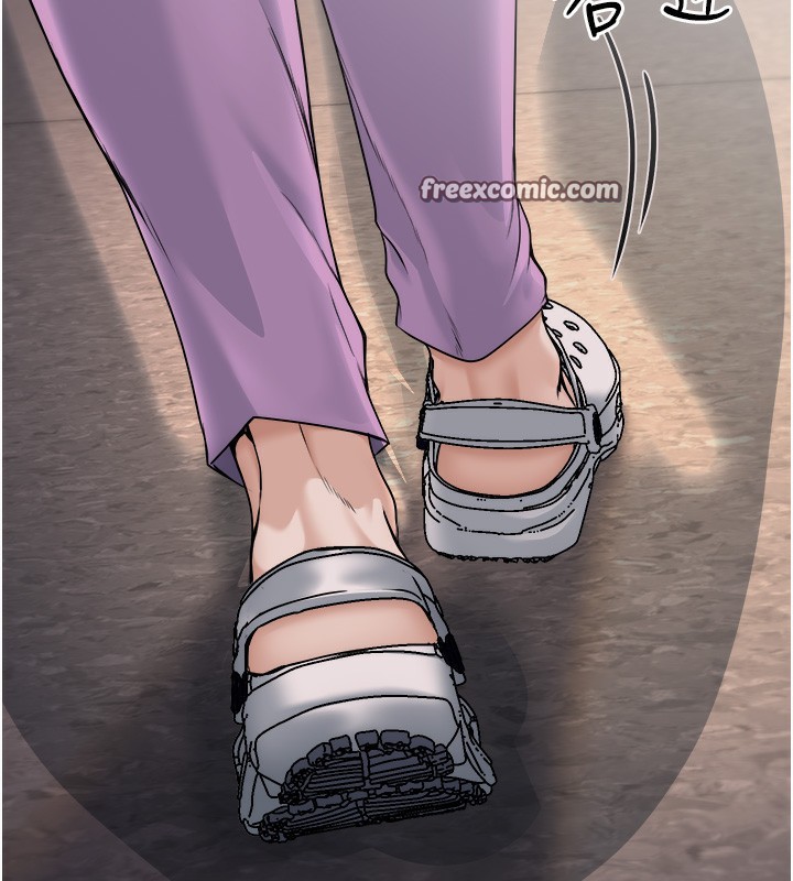 公务员的桃色副业第7話-我的內衣性感嗎?