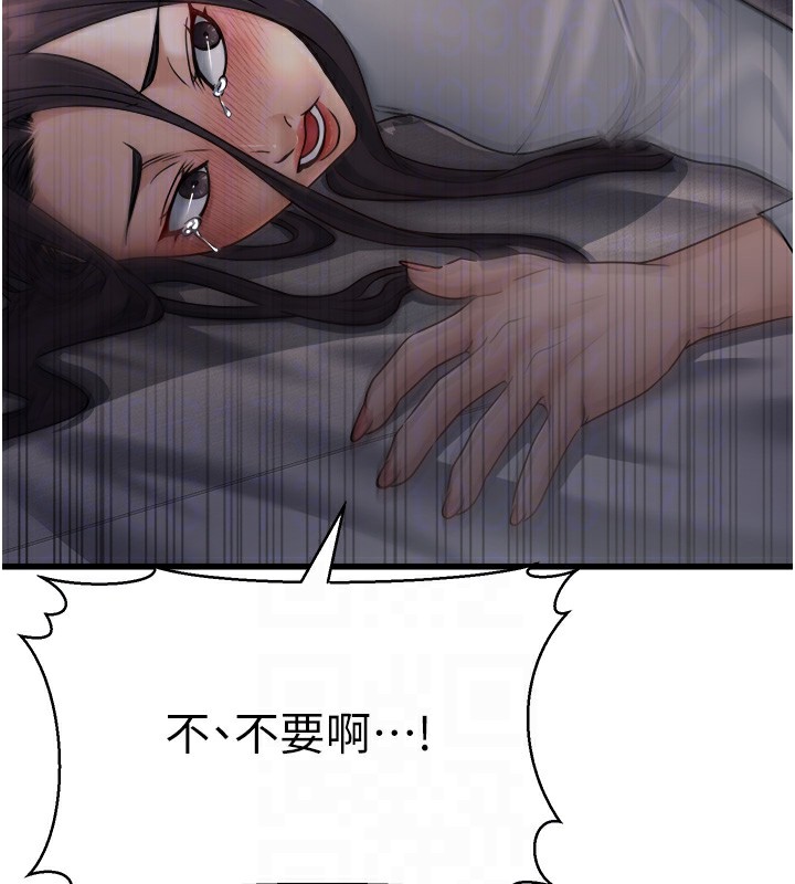 公务员的桃色副业第7話-我的內衣性感嗎?