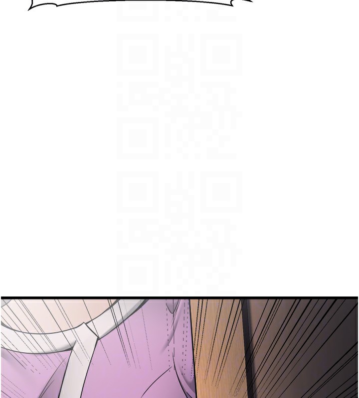 公务员的桃色副业第7話-我的內衣性感嗎?