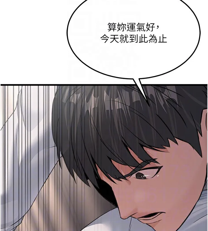 公务员的桃色副业-第7話-我的內衣性感嗎? - 图片 32