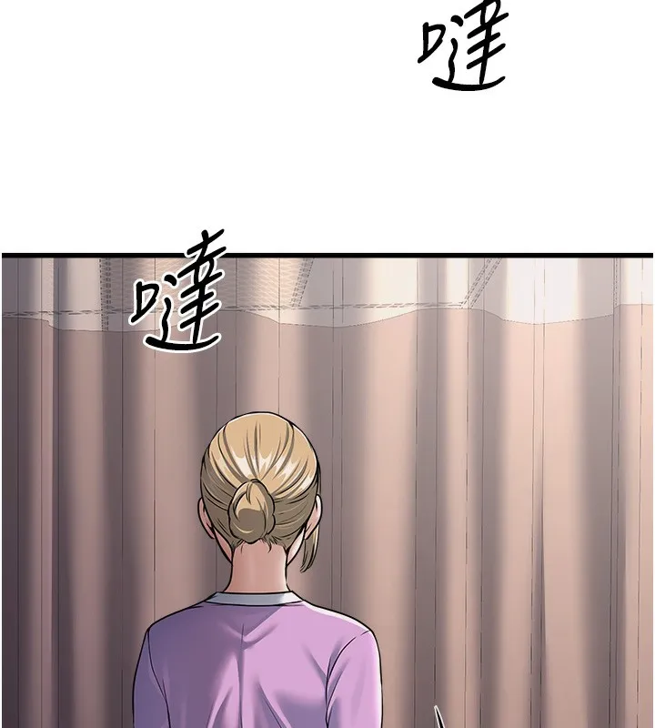 公務員的桃色副業第7話-我的內衣性感嗎?