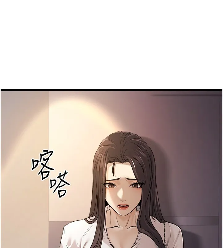 公务员的桃色副业-第7話-我的內衣性感嗎? - 图片 64