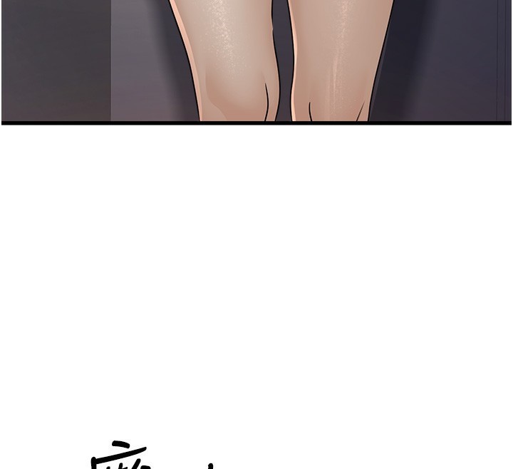 公务员的桃色副业第7話-我的內衣性感嗎?