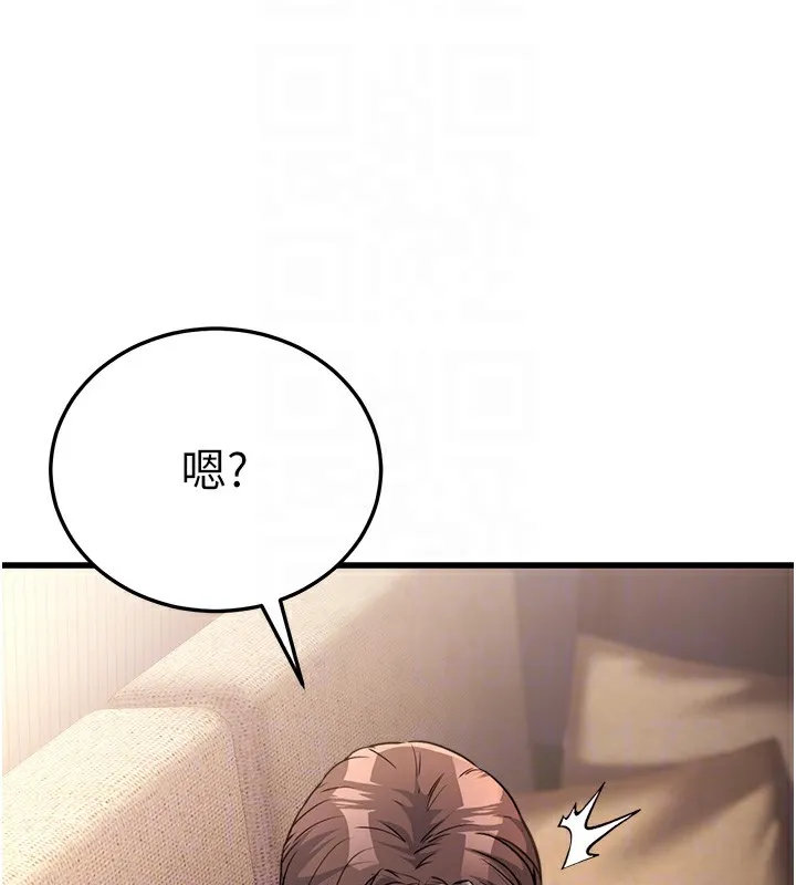 公务员的桃色副业-第7話-我的內衣性感嗎? - 图片 82