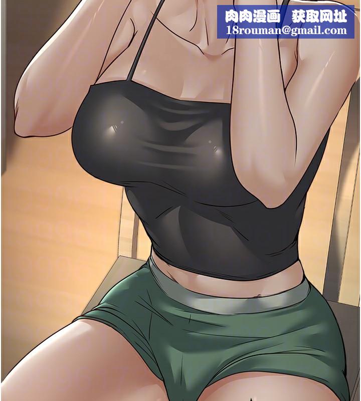 公务员的桃色副业第7話-我的內衣性感嗎?