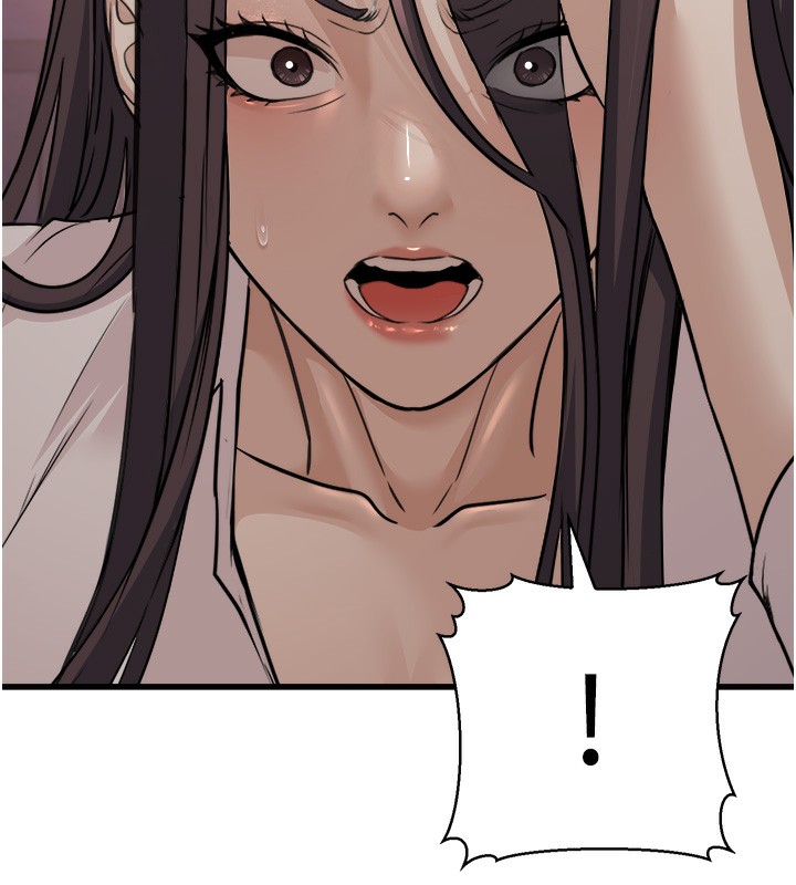 公務員的桃色副業第7話-我的內衣性感嗎?