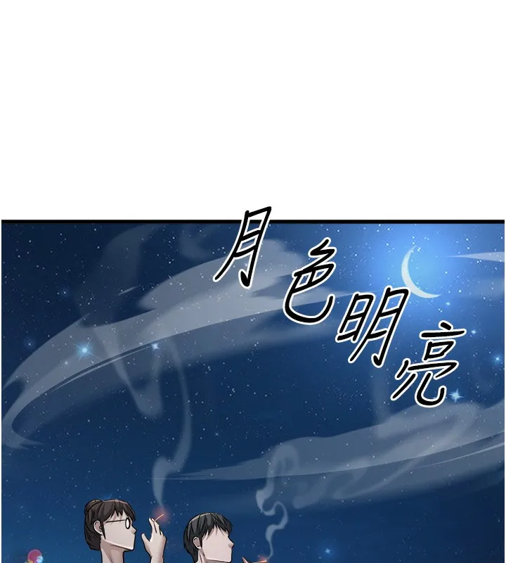 公务员的桃色副业-第7話-我的內衣性感嗎? - 图片 136