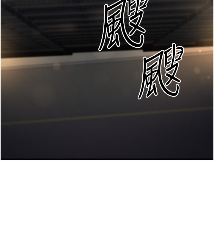 公務員的桃色副業第7話-我的內衣性感嗎?