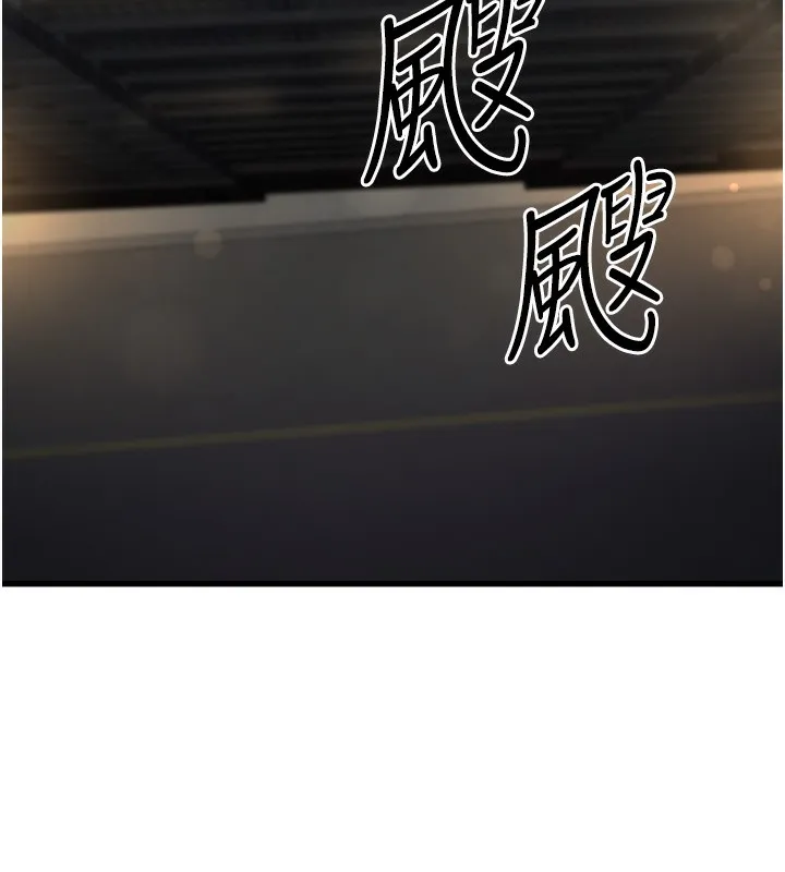 公務員的桃色副業第7話-我的內衣性感嗎?