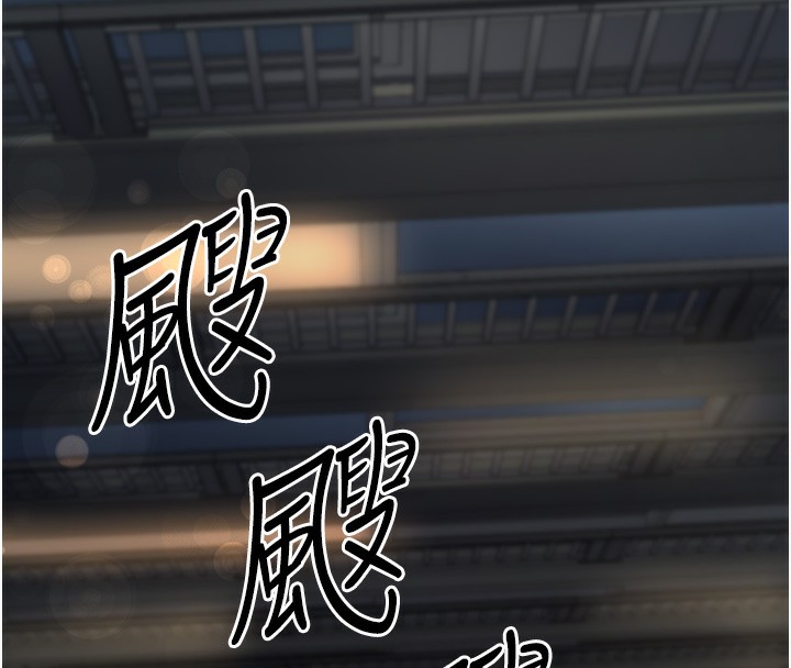 公务员的桃色副业第7話-我的內衣性感嗎?