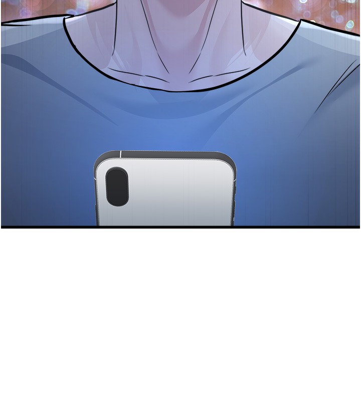 公務員的桃色副業第7話-我的內衣性感嗎?