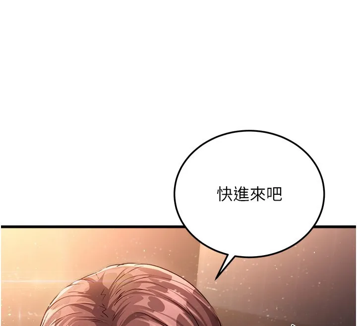 公务员的桃色副业-第7話-我的內衣性感嗎? - 图片 201