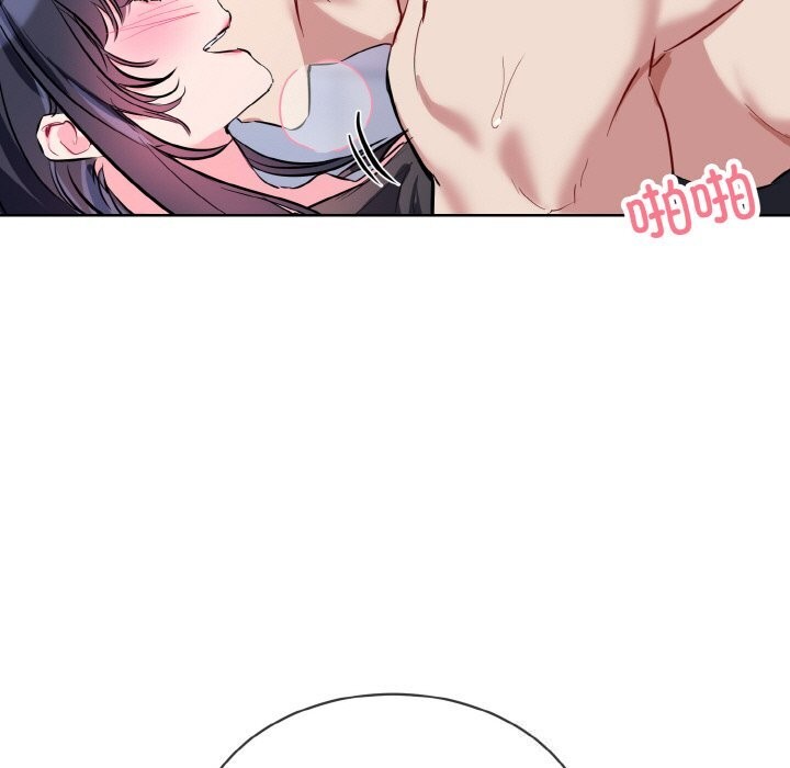 撕開冰山女神的麪具第15話