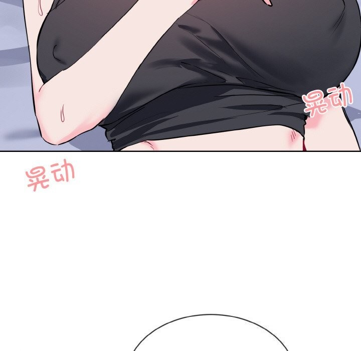 撕開冰山女神的麪具第15話