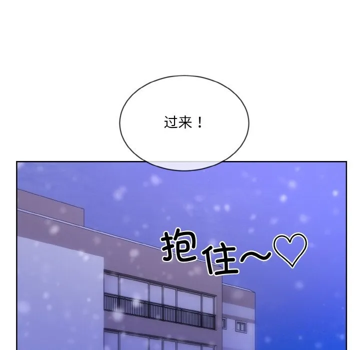 撕開冰山女神的麪具第15話