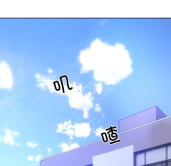 撕開冰山女神的麪具第15話