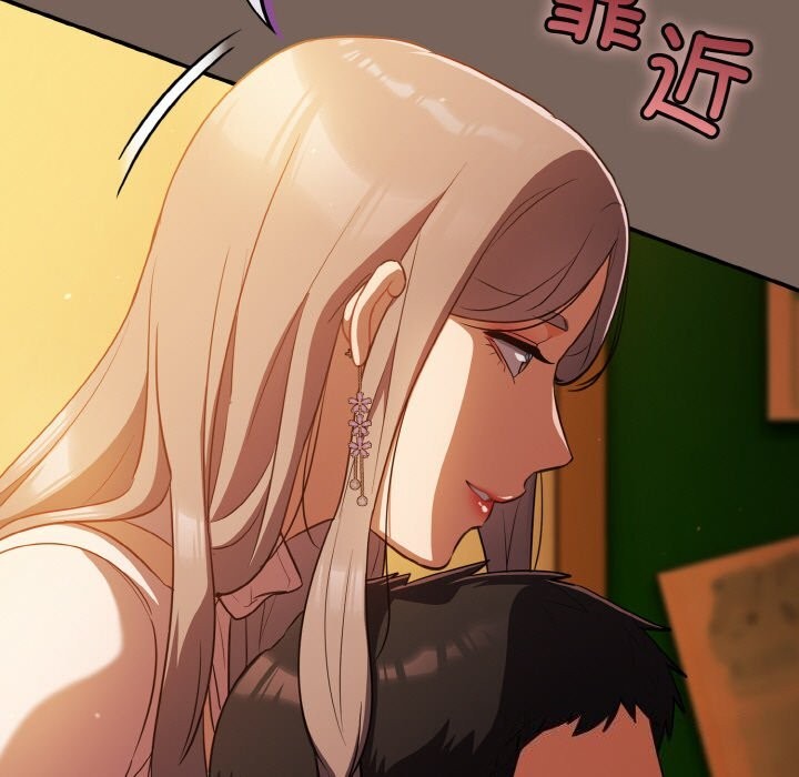 傻瓜病毒第11話