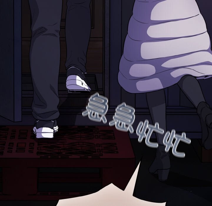 傻瓜病毒第11話