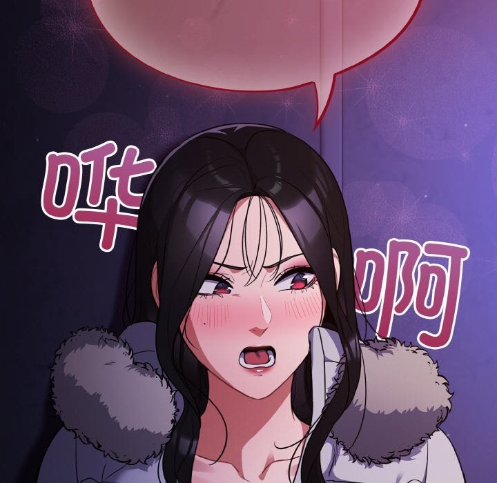 傻瓜病毒第11話