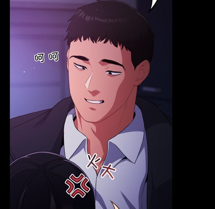 傻瓜病毒第11話