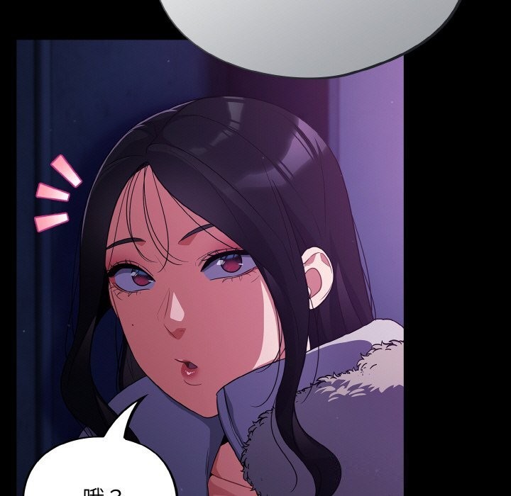 傻瓜病毒第11話