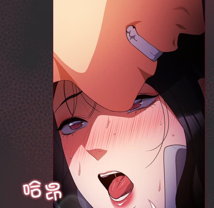 傻瓜病毒第11話