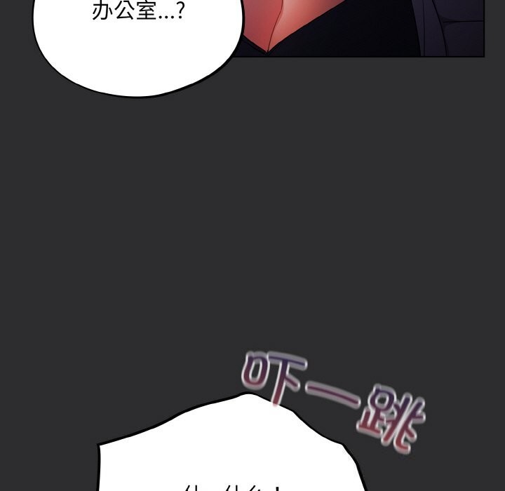 傻瓜病毒第11話