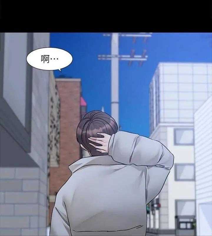 社團學姊第211話-李舒欣今天開始是第1天!