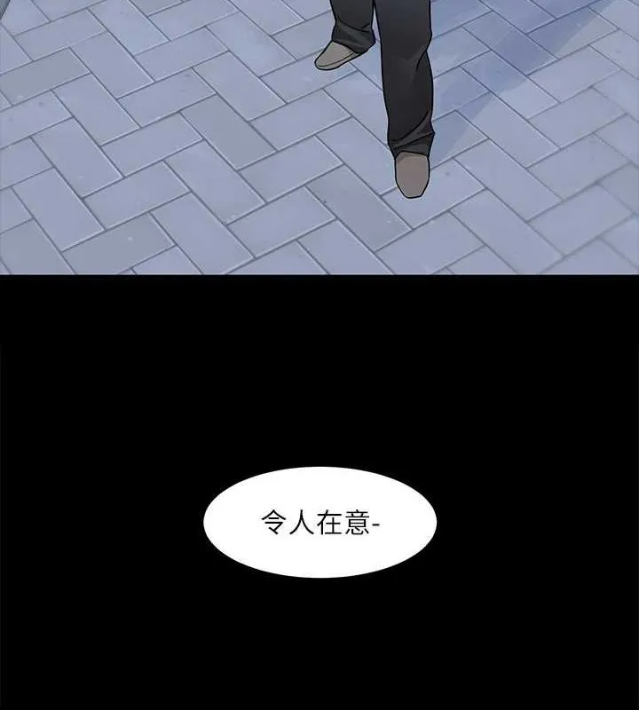 社團學姊第211話-李舒欣今天開始是第1天!