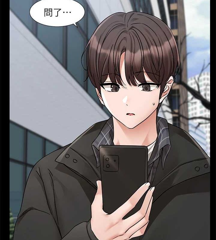 社團學姊第211話-李舒欣今天開始是第1天!