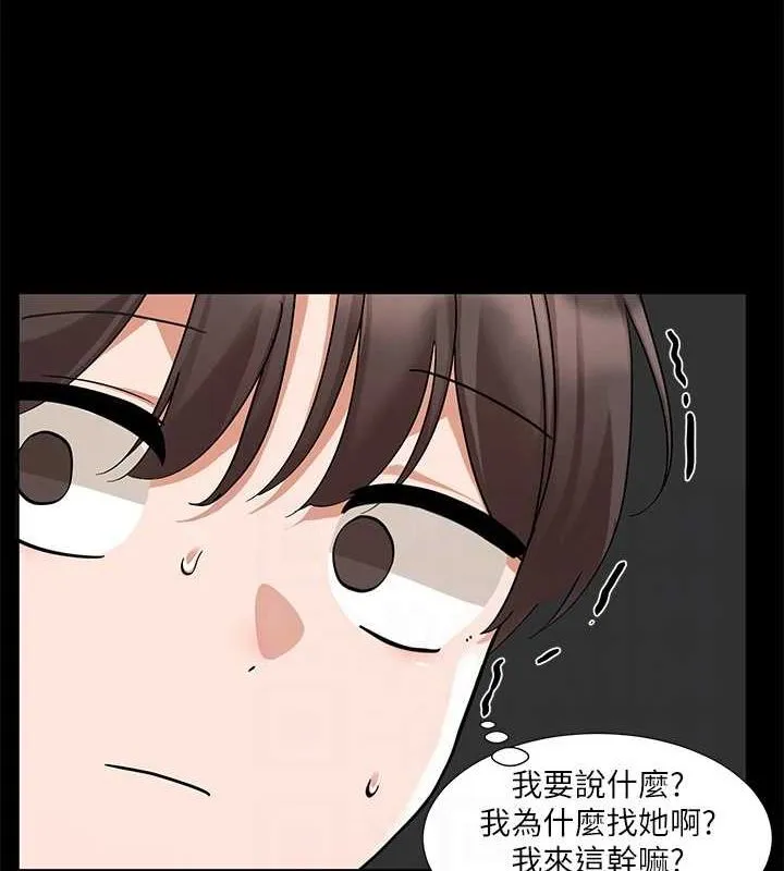 社团学姊-第211話-李舒欣今天開始是第1天! - 图片 17