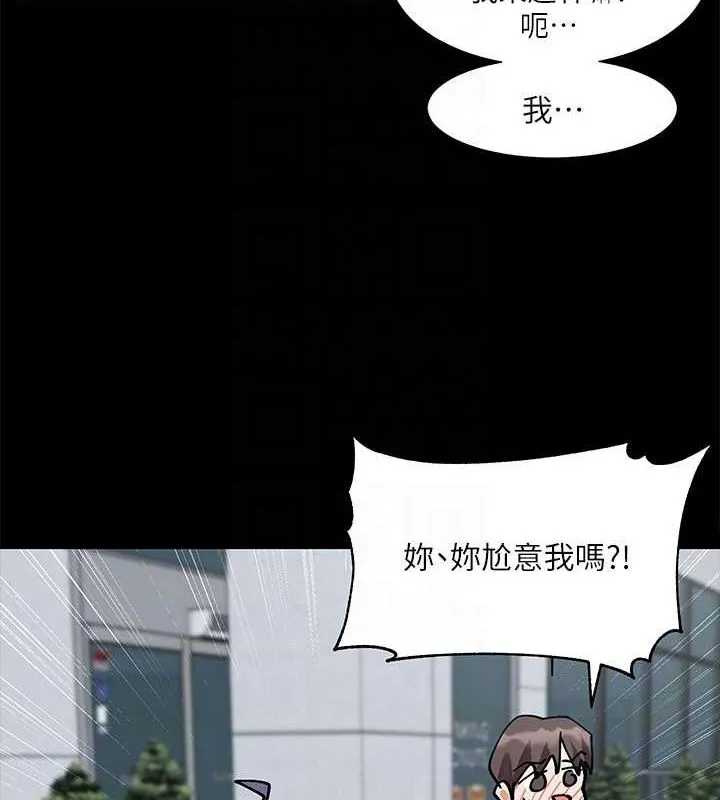 社团学姊-第211話-李舒欣今天開始是第1天! - 图片 18