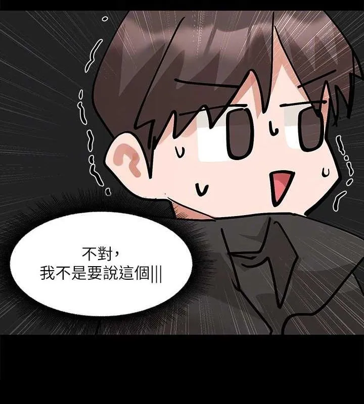 社团学姊-第211話-李舒欣今天開始是第1天! - 图片 20