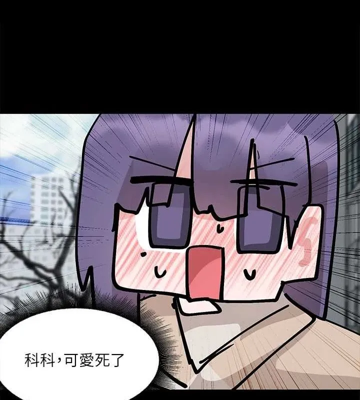 社团学姊-第211話-李舒欣今天開始是第1天! - 图片 21