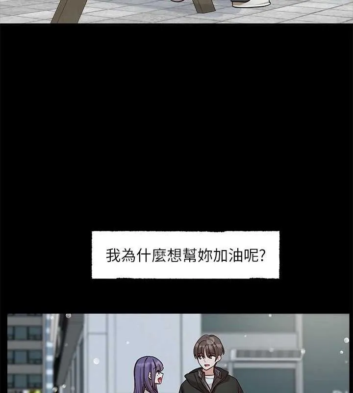 社团学姊-第211話-李舒欣今天開始是第1天! - 图片 27
