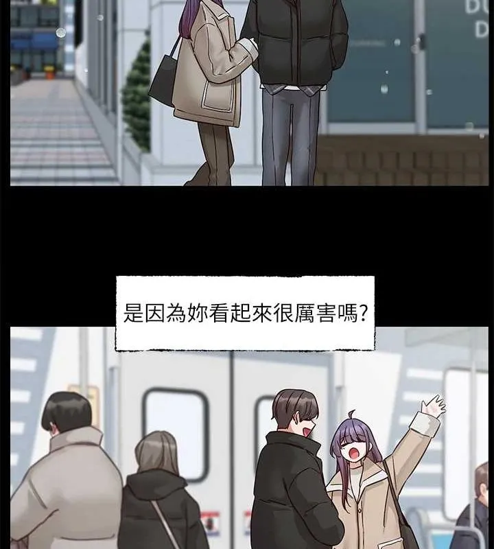 社团学姊-第211話-李舒欣今天開始是第1天! - 图片 28
