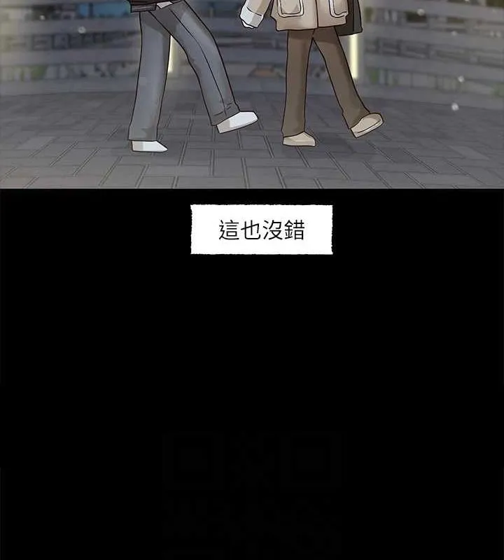 社团学姊-第211話-李舒欣今天開始是第1天! - 图片 30