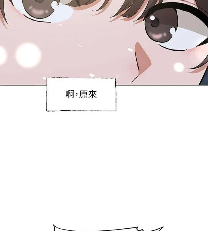 社团学姊-第211話-李舒欣今天開始是第1天! - 图片 35