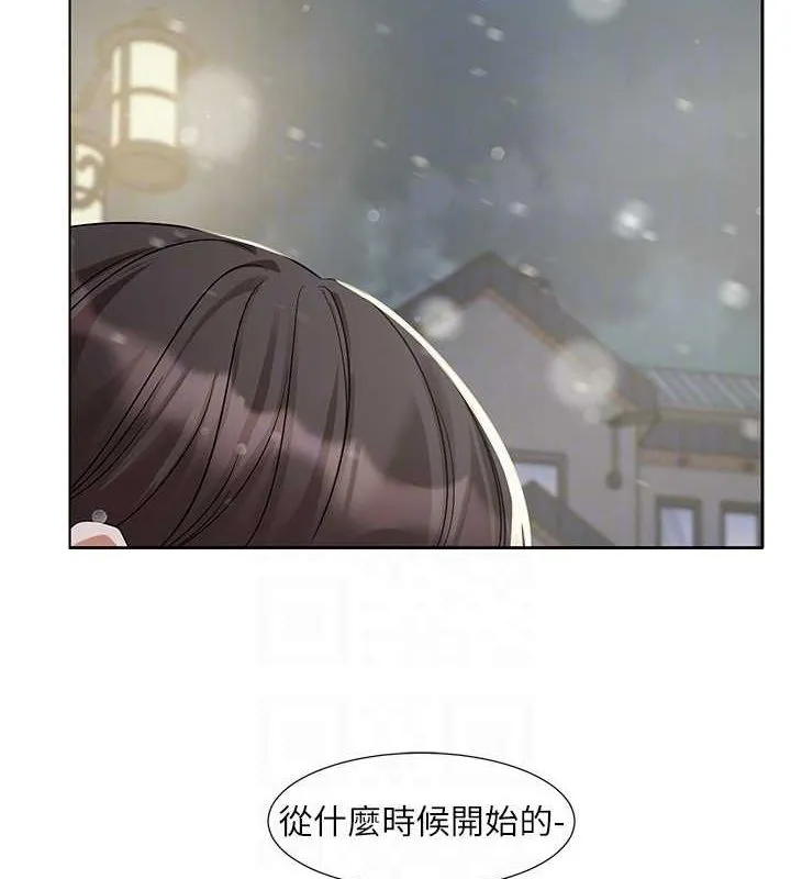 社团学姊-第211話-李舒欣今天開始是第1天! - 图片 44