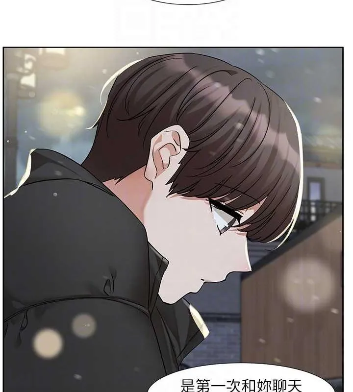 社团学姊-第211話-李舒欣今天開始是第1天! - 图片 45