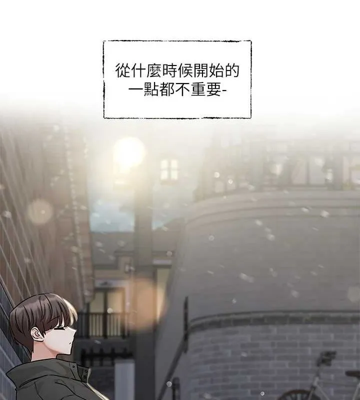 社团学姊-第211話-李舒欣今天開始是第1天! - 图片 50