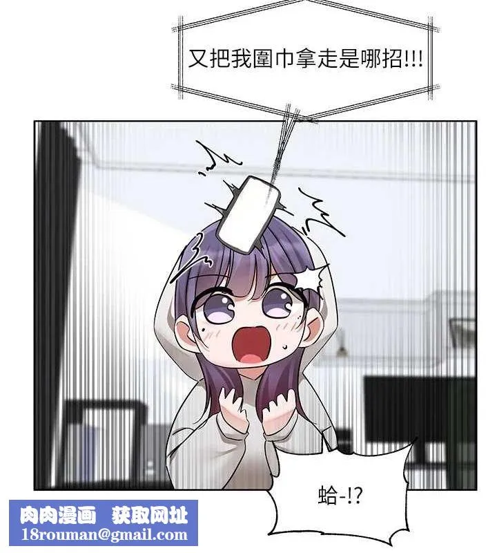 社团学姊-第211話-李舒欣今天開始是第1天! - 图片 60