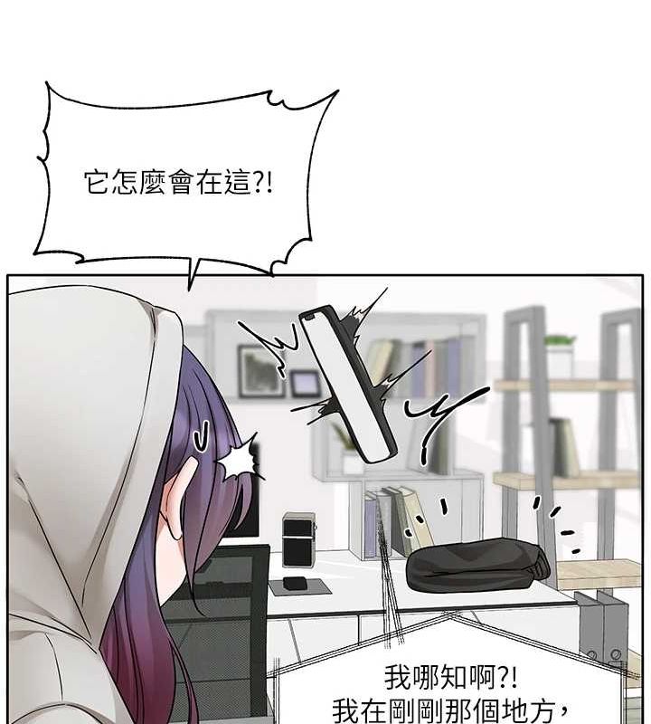 社团学姊第211話-李舒欣今天開始是第1天!