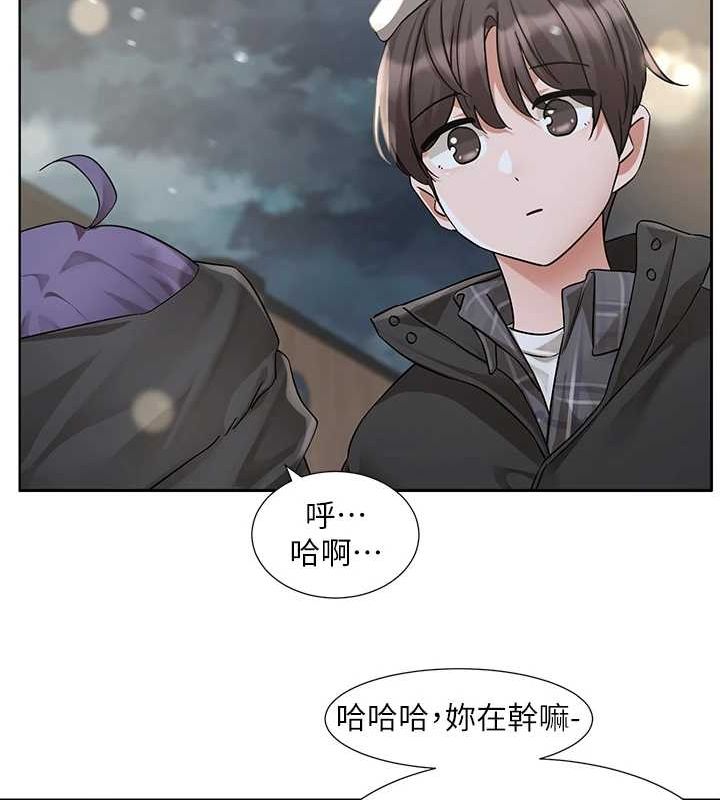 社团学姊第211話-李舒欣今天開始是第1天!
