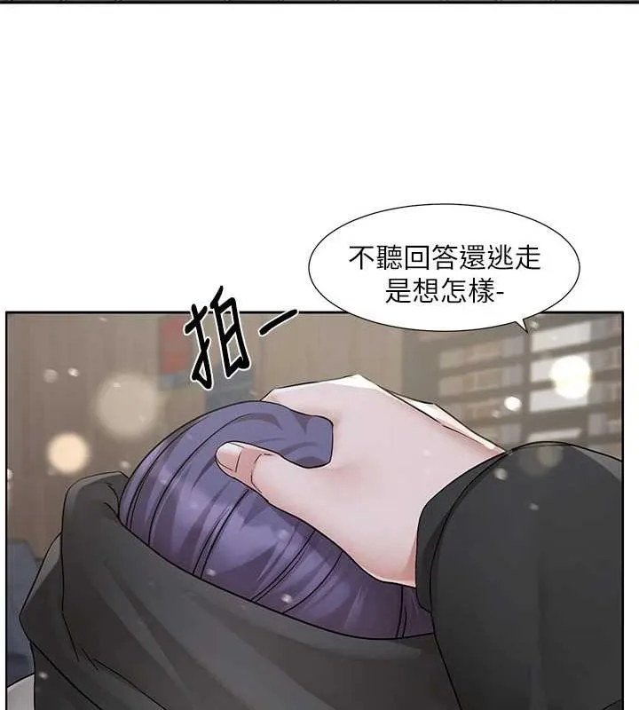 社团学姊-第211話-李舒欣今天開始是第1天! - 图片 68