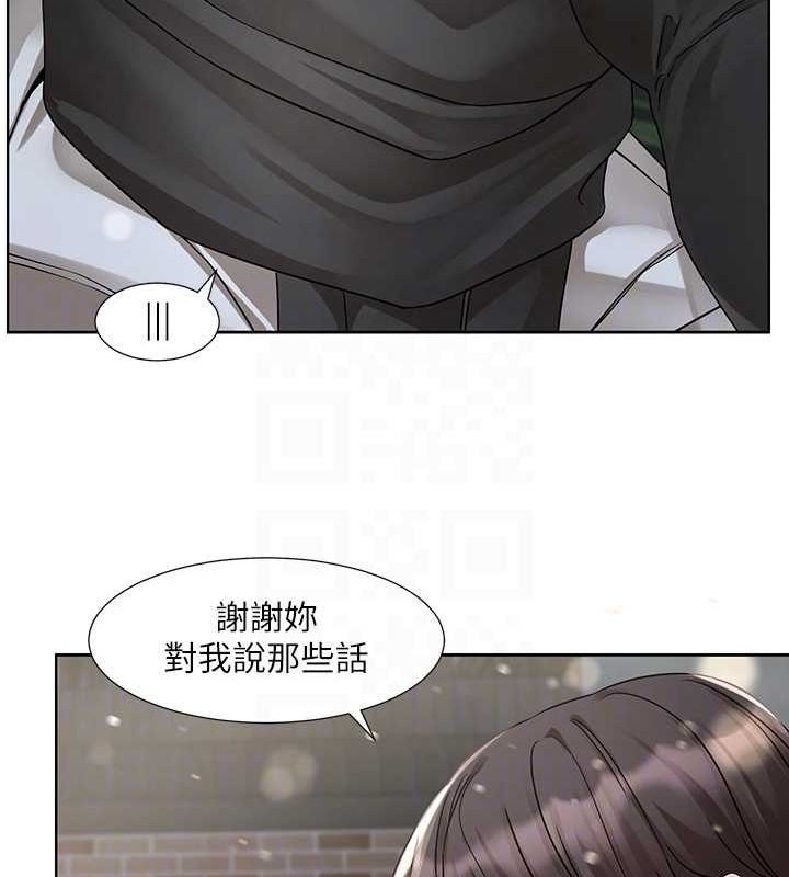 社团学姊第211話-李舒欣今天開始是第1天!