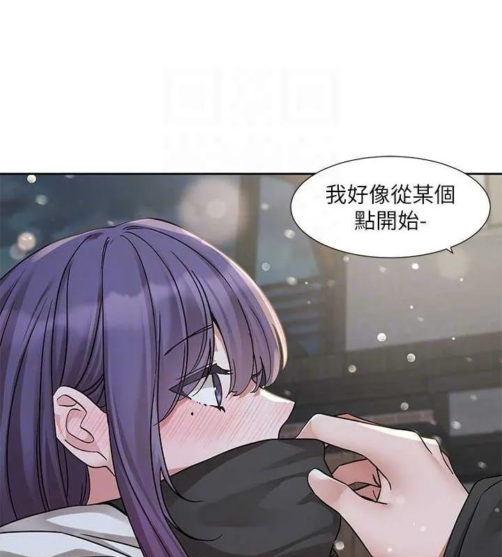 社团学姊-第211話-李舒欣今天開始是第1天! - 图片 73