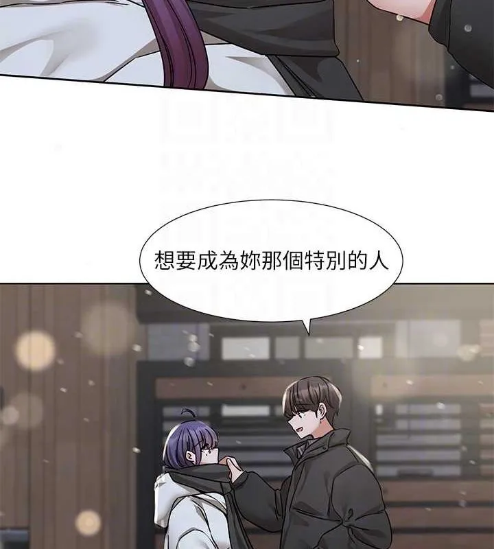 社团学姊-第211話-李舒欣今天開始是第1天! - 图片 74