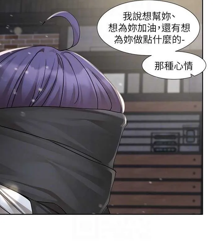 社团学姊-第211話-李舒欣今天開始是第1天! - 图片 71