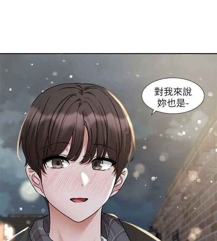 社團學姊第211話-李舒欣今天開始是第1天!
